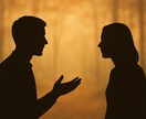 あなたの心をフッと軽くするお手伝いをいたします 心の重荷を私と一緒に下ろしてみませんか？ イメージ2