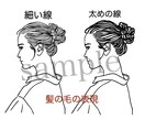 お気に入りのお写真をモノクロ線画にいたします こちらは胸から上のイラストです。お気軽にお声掛けください。 イメージ1