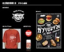 長く使い続けられるブランドの顔を作ります 広告制作の実績×誠実な対応力で、事業に信頼と個性を添えます イメージ9