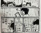 線画で漫画を作成します 独特のレトロなマンガで楽しさをお届けしたいと思います☺️ イメージ3