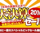 プロデザイナーがバナーを制作します 依頼の仕方がわからない方もお気軽にご相談ください イメージ8
