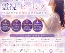 遠隔ヒーリング 心の疲れと重たい気持ちを整えます こんな方におすすめ理由のわからない不安やモヤモヤを感じる イメージ1
