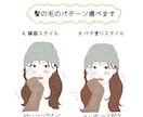 ポップでおしゃれなイラストアイコン作成します 低価格でおしゃれ！人と被らない！SNSやブログにも！ イメージ3