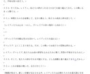 経験豊富なライターが高品質な記事を執筆します 読み手を引き込む魅力的な文章で、メッセージを最大限に伝えます イメージ1
