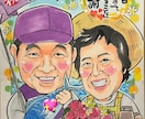 手描きオリジナル似顔絵お描きします ☆世界でたった一つの贈り物、心を込めて☆ イメージ1