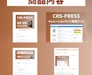 キュレーションサイト制作パッケージ販売します 会員登録型のキュレーションメディアを構築できます。 イメージ4