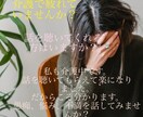 介護の悩み、愚痴聴きます 介護のお悩みで苦しんでいませんか？愚痴を話せる方いますか？ イメージ1