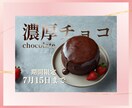5月限定価格！購入したくなる商品画像を作成します 現役アパレルデザイナーが作成！！ イメージ4