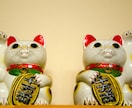 2025年運勢鑑定｜究極の鑑定で幸運へ導きます 今年を最高の年にしたい方へ。愛染明王の力で幸運へ導きます イメージ2