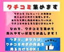 納品を待つだけ！即売れるコンテンツを作成代行します 初心者でも即副業デビュー！究極の時短！あなたは販売するだけ★ イメージ3