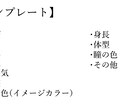 立ち絵の作成いたします 商用利用◎ 動画用などさまざまな用途に！ イメージ5