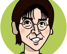 SNSアイコンや名刺用の似顔絵データをお作りします 週刊朝日｢似顔絵大賞｣受賞 の似顔絵師におまかせ!! イメージ4