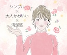 商用OK！シンプルでおしゃれなアイコン描きます シンプルな線と淡い色で“ちょうどいい”アイコンを描きます イメージ1