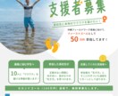 温かみと物語性のあるチラシを制作します 共感を呼ぶデザイン。NPO・地域・社会活動系が得意です。 イメージ3