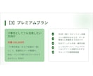20名以下の御社IT専任としてデジタル化推進します ツール導入から運用まで。小さな会社のデジタル化をトータル支援 イメージ10