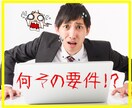 エンジニアの方限定！あなたの仕事の悩み聞きます 「要件定義やり直せ！」など誰にも言えない不満を受け止めます！ イメージ3