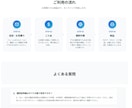 Web制作のプロが高品質LPを制作します 成果・品質重視！HTML・CSS・JavaScriptで構築 イメージ9