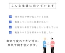 理系が伸びない原因を60分で診断します 勉強法・つまずき・優先順位を明確化 イメージ7
