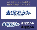 Vtuber様向け！個性的なネームロゴを制作します オリジナリティのある文字デザインが得意です！ イメージ2