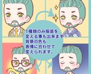 色々な【表情】を4点セットでお描きします ブログやSNSなど幅広く使える表情アイコンです！ イメージ4