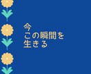 あなたの「動きだしたい」を叶える3回伴走鑑定します 海外移住・起業・停滞からの脱却。未来を射抜く伴走鑑定 イメージ1