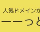 修正無料！格安でお値段以上のWeb画像を制作します SNS・バナー広告・ヘッダー等 その他画像もご相談ください！ イメージ6