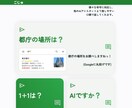 オリジナリティ溢れるふつくしいサイト制作します お小遣い稼ぎです！可能な限りどんなものでも作ります。よければ イメージ5