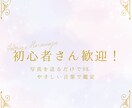 あなたの手相をやさしく読み解きますます 「恋愛・性格・才能・これからの運気をわかりやすく鑑定」 イメージ3