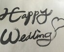 婚約やお誕生日用色紙代筆します 式のムービー用に、プレゼント用に イメージ3