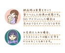 ゆるポップなミニキャラ風の似顔絵描きます ステッカー風の白ふちが目を引く♡アイコンやグッズに◎ イメージ8