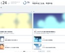 サボれない！自分をAIが管理するボードを作ります 予定・タスク・目標が、置いておくだけで目に入る イメージ4