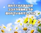 不安を安心に✨ココナラ初心者様用ガイドお届けします ココナラはじめの一歩を安心して踏み出せる！実践が生んだガイド イメージ3