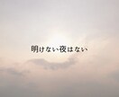 24時間以内⭐︎詳しく手相を鑑定します 手相はあなたの過去、現在、未来の取り扱い説明書です！ イメージ7
