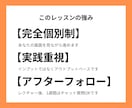 データ管理の問題Notionで解決できます 苦手なデータ管理はNotion導入で一撃解消！ イメージ6