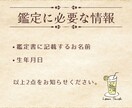 本質を知り、自分を好きになるヒントを鑑定します あなたの強みと神様のメッセージを鑑定書にしてお届け！ イメージ6