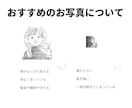 大人かわいい線画アイコン描きます やさしさも個性も。長く使える大人かわいい線画アイコン イメージ8
