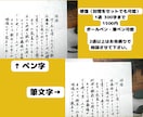 ペン字・筆ペンなどで代筆をします 簡単なイラスト入りのサンキューレターなども作成できます！ イメージ2