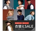 クリック率アップを目指す！売れるバナー制作ます ターゲットに刺さるバナーを、丁寧に設計・制作します。 イメージ2