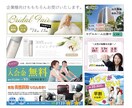 お試し割！EC経験者が目を惹くお洒落バナー作ります オシャレフォント沢山あり。まずはご相談ください！ イメージ3