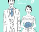 結婚式後も飾りたくなるウェルカムボードを描きます 線画に単色のシンプルな絵柄！リビングや部屋のインテリアにも◎ イメージ2