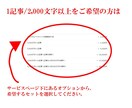 より美しく華やかに！ジュエリー記事を執筆します ジュエリー記事を手掛けて10年！確かな実績で結果につなげる イメージ7