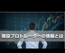 サインツールは負けます。ポンド円スキャル解禁します 億トレが使う凍結したバイナリーオプション手法を出品します。 イメージ3