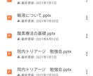 看護学生や看護師さんの学習のお手伝いをします 自己学習のお手伝いが出来ればと思っています! イメージ3