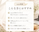 noteを診断し収益化・note運用を助言します 8000フォロワー超えのnoterが個別分析します イメージ2