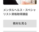 精神障害、発達障害の方の対処法を一緒に考えます 接客業15年×清掃業4年×訪問介護士×HSP イメージ2