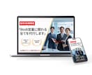 ユーザーが滞在したくなるHPを制作致します 限定１名様30,000円。高品質、初めての方でも安心の対応。 イメージ6