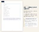 西洋占星術で、あなただけの取扱説明書を作ります 占いというより、自分の棚卸し。 イメージ4