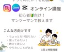 初心者向けCanva、Capcatの使い方教えます あなたのやりたいをサポートします！ イメージ1