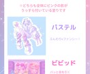 選べる塗り2種☆ゆめかわでポップなイラスト描きます 無料でゴスロリ衣装デザインできます（ご希望者のみ) イメージ3