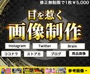 BrainやTips,SNS画像をデザインします Brainやnoteのサムネイル、Twitterヘッダーなど イメージ1